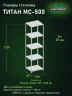 Стеллаж металлический Титан МС-500 2500х700х600 5 полок