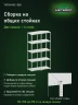 Стеллаж металлический Титан МС-500 2500х700х600 5 полок