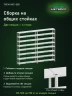 Стеллаж металлический Титан МС-500 2000х1200х300 8 полок