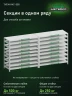 Стеллаж металлический Титан МС-500 1200х1200х500 9 полок