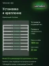 Стеллаж металлический Титан МС-500 1200х1200х500 9 полок