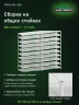 Стеллаж металлический Титан МС-500 2200х1200х600 10 полок