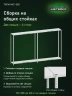 Стеллаж металлический Титан МС-500 1800х1500х400 2 полки