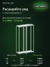 Стеллаж металлический Титан МС-500 2400х700х500 2 полки