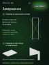 Стеллаж металлический Титан МС-500 2400х700х500 2 полки