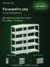 Стеллаж металлический Титан МС-500 1500х700х500 5 полок