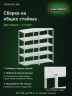 Стеллаж металлический Титан МС-500 1500х700х500 5 полок