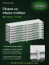 Стеллаж металлический Титан МС-500 1000х1000х600 8 полок