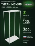 Стеллаж металлический Титан МС-500 2300х1000х600 2 полки Стеллаж металлический Титан МС-500 2300х1000х600 2 полки
