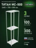 Стеллаж металлический Титан МС-500 2400х700х500 3 полки Стеллаж металлический Титан МС-500 2400х700х500 3 полки