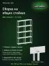 Стеллаж металлический Титан МС-500 2200х700х300 5 полок Стеллаж металлический Титан МС-500 2200х700х300 5 полок