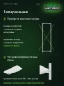 Стеллаж металлический Титан МС-500 2200х700х300 5 полок Стеллаж металлический Титан МС-500 2200х700х300 5 полок