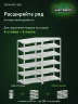 Стеллаж металлический Титан МС-500 1500х700х500 6 полок