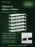 Стеллаж металлический Титан МС-500 1500х700х500 6 полок