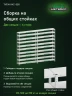 Стеллаж металлический Титан МС-500 2000х1200х300 10 полок