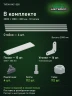 Стеллаж металлический Титан МС-500 2000х1200х300 10 полок
