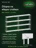 Стеллаж металлический Титан МС-500 1800х1500х400 4 полки