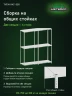 Стеллаж металлический Титан МС-500 2300х1000х600 3 полки Стеллаж металлический Титан МС-500 2300х1000х600 3 полки