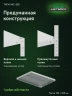 Стеллаж металлический Титан МС-500 2400х700х500 4 полки
