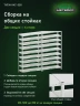 Стеллаж металлический Титан МС-500 1800х1000х400 9 полок