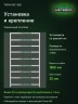 Стеллаж металлический Титан МС-500 1800х1000х400 9 полок