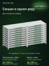 Стеллаж металлический Титан МС-500 1000х1000х600 10 полок