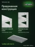 Стеллаж металлический Титан МС-500 1000х1000х600 10 полок