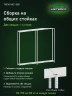 Стеллаж металлический Титан МС-500 2200х1200х300 2 полки