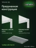 Стеллаж металлический Титан МС-500 1200х1000х600 2 полки