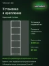Стеллаж металлический Титан МС-500 2400х700х500 6 полок Стеллаж металлический Титан МС-500 2400х700х500 6 полок