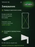 Стеллаж металлический Титан МС-900 2400x1000x400 7 полок Стеллаж металлический Титан МС-900 2400x1000x400 7 полок