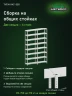Стеллаж металлический Титан МС-500 2200х700х300 8 полок Стеллаж металлический Титан МС-500 2200х700х300 8 полок