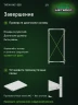 Стеллаж металлический Титан МС-500 1500х700х500 9 полок