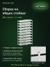 Стеллаж металлический Титан МС-500 2500х700х600 10 полок