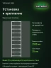 Стеллаж металлический Титан МС-500 2500х700х600 10 полок