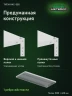 Стеллаж металлический Титан МС-500 2000х1000х400 2 полки Стеллаж металлический Титан МС-500 2000х1000х400 2 полки