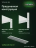 Стеллаж металлический Титан МС-500 2200х1200х300 4 полки