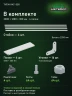 Стеллаж металлический Титан МС-500 2200х1200х300 4 полки