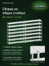 Стеллаж металлический Титан МС-500 1800х1500х400 7 полок Стеллаж металлический Титан МС-500 1800х1500х400 7 полок