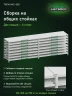 Стеллаж металлический Титан МС-500 1000х1500х600 8 полок