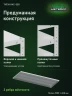 Стеллаж металлический Титан МС-500 1000х1500х600 8 полок