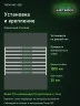 Стеллаж металлический Титан МС-500 1000х1500х600 8 полок
