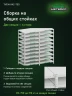 Стеллаж металлический Титан МС-750 1500x700x600 10 полок