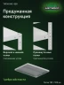 Стеллаж металлический Титан МС-500 1500х700х500 10 полок