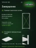Стеллаж металлический Титан МС-500 1500х700х500 10 полок