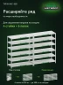 Стеллаж металлический Титан МС-500 1500х1200х500 6 полок