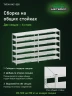Стеллаж металлический Титан МС-500 1500х1200х500 6 полок
