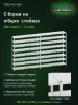Стеллаж металлический Титан МС-500 1800х1500х400 8 полок