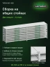 Стеллаж металлический Титан МС-500 1000х1500х600 9 полок