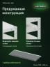 Стеллаж металлический Титан МС-500 1000х1500х600 9 полок